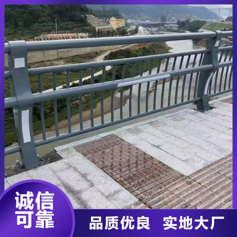 不銹鋼復合管護欄-【不銹鋼復合管護欄廠家】海量現貨直銷
