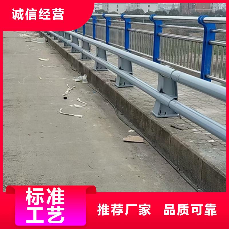 不锈钢复合管护栏不锈钢景观护栏定制销售售后为一体