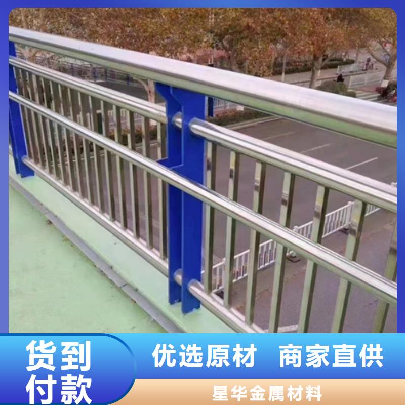道路不锈钢复合管护栏诚信企业以诚为本