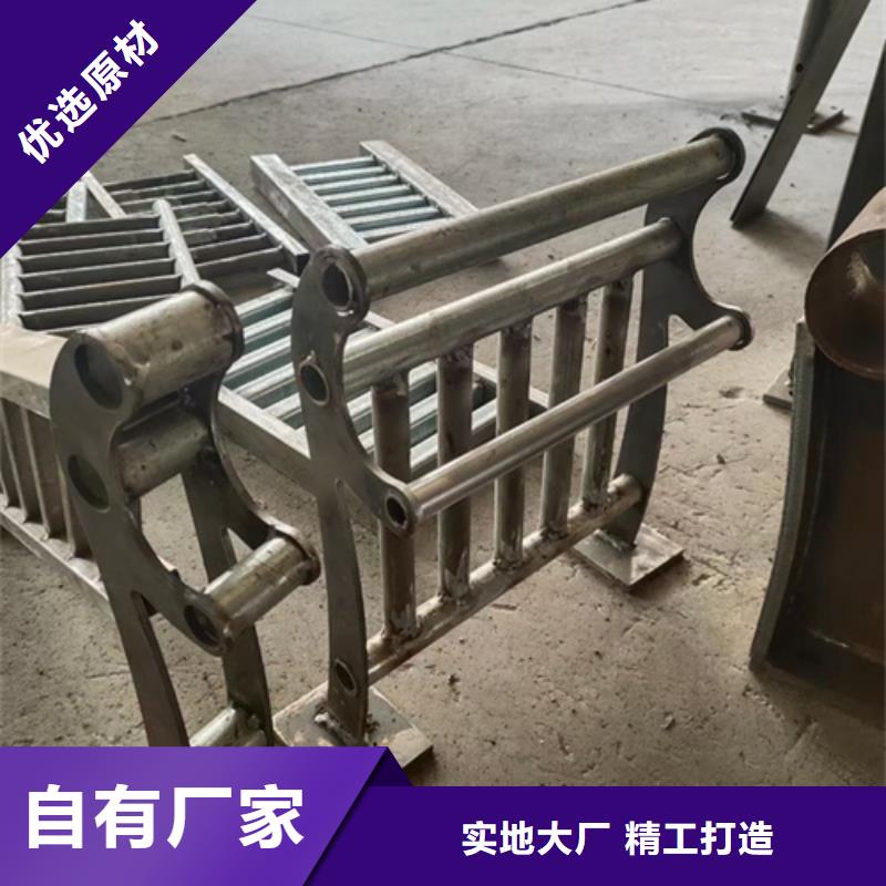 康县|西和|平凉|庆阳|临夏|张掖【不锈钢复合管护栏】-桥梁防撞栏厂家拥有多家成功案例-星华金属材料(陇南市分公司)