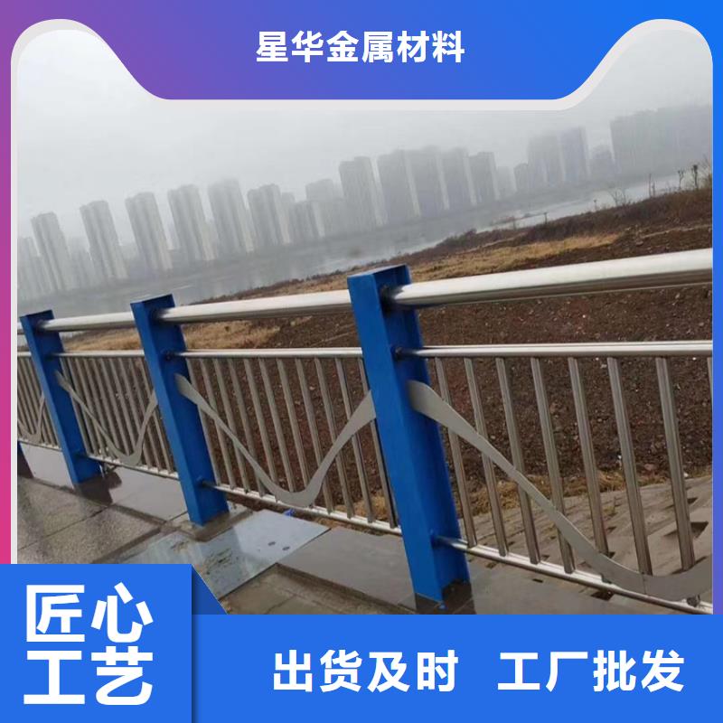 货真价实【不锈钢复合管护栏】-桥梁防撞栏厂家拥有多家成功案例
