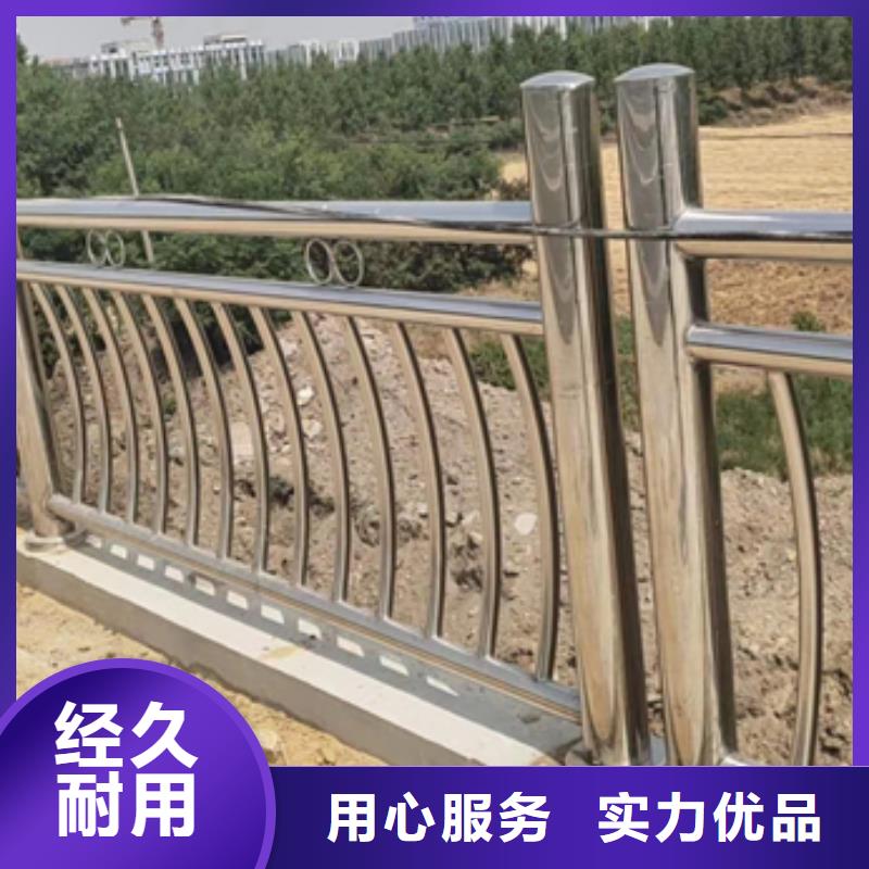 不锈钢复合管护栏不锈钢景观护栏定制销售售后为一体
