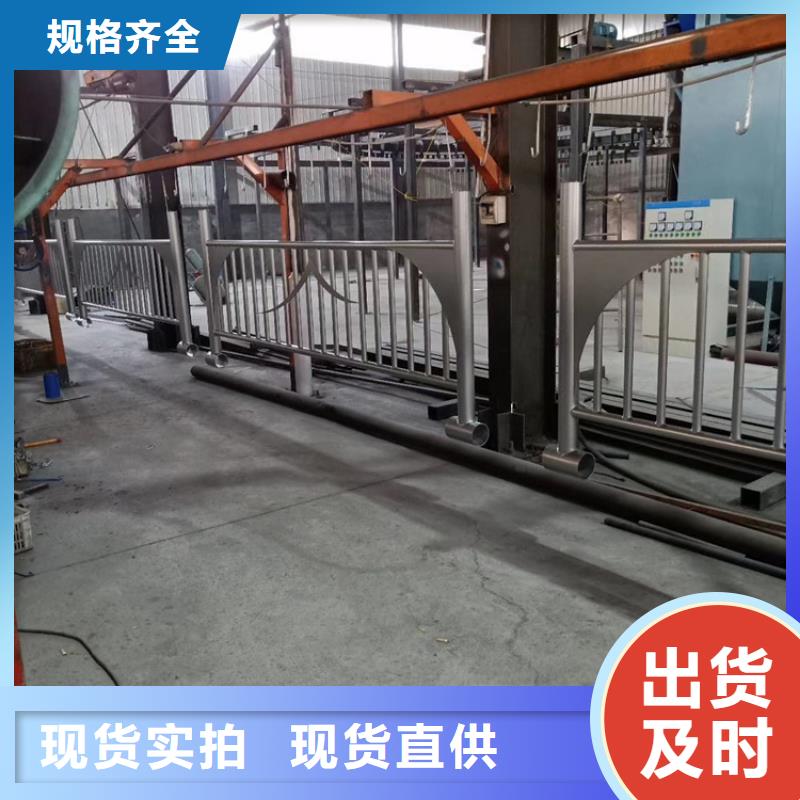不锈钢复合管护栏【不锈钢复合管护栏厂家】支持货到付清