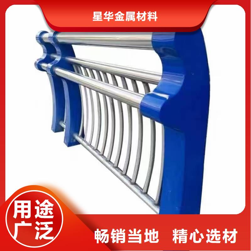 防撞不锈钢复合管护栏规格齐全靠谱厂家规格齐全