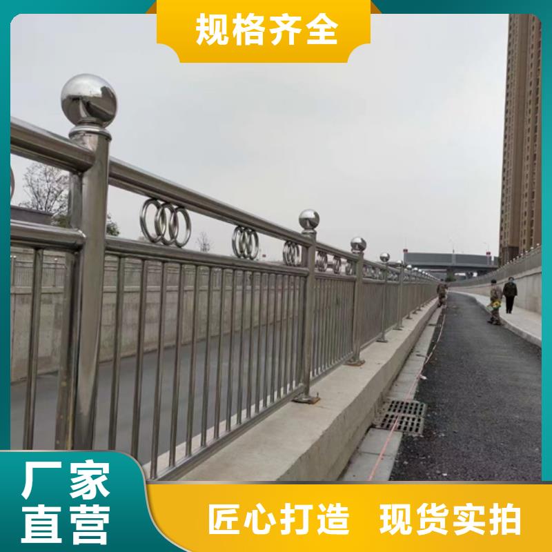 不锈钢复合管护栏【景观】护栏追求细节品质