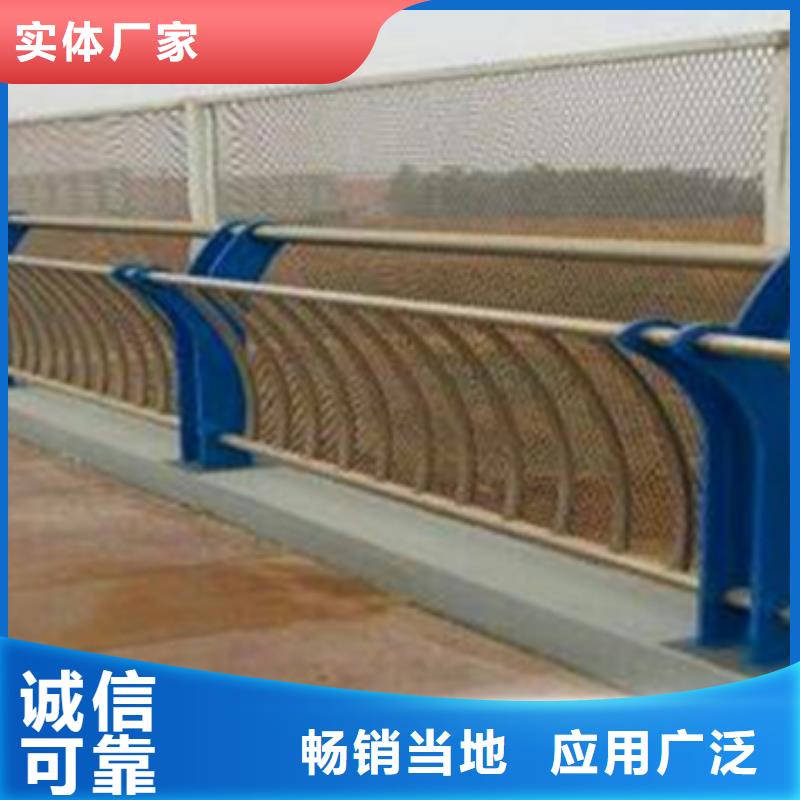 【不锈钢复合管护栏桥梁护栏厂家品质值得信赖】-浙江购买《星华》