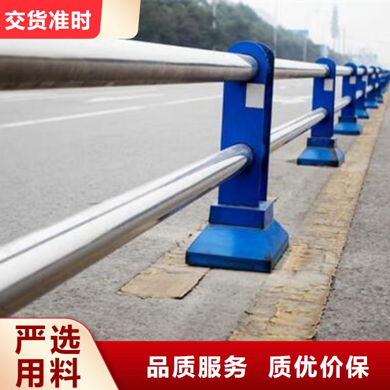 道路不锈钢复合管护栏支持定制诚信厂家支持定制