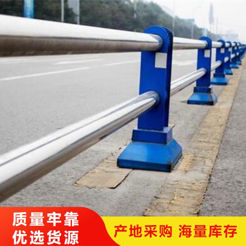 公路不锈钢复合管护栏按需定制以诚为本