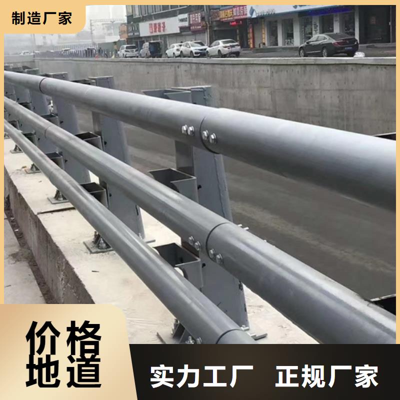 防撞护栏河道护栏产地厂家直销