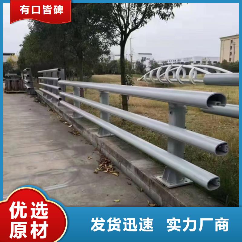 防撞护栏-M型防撞护栏用心做好细节