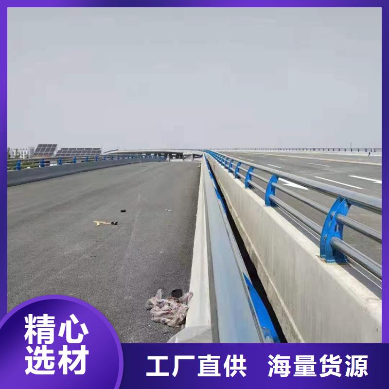 防撞护栏-【桥梁护栏厂家】正规厂家_星华金属材料(自贡市分公司)