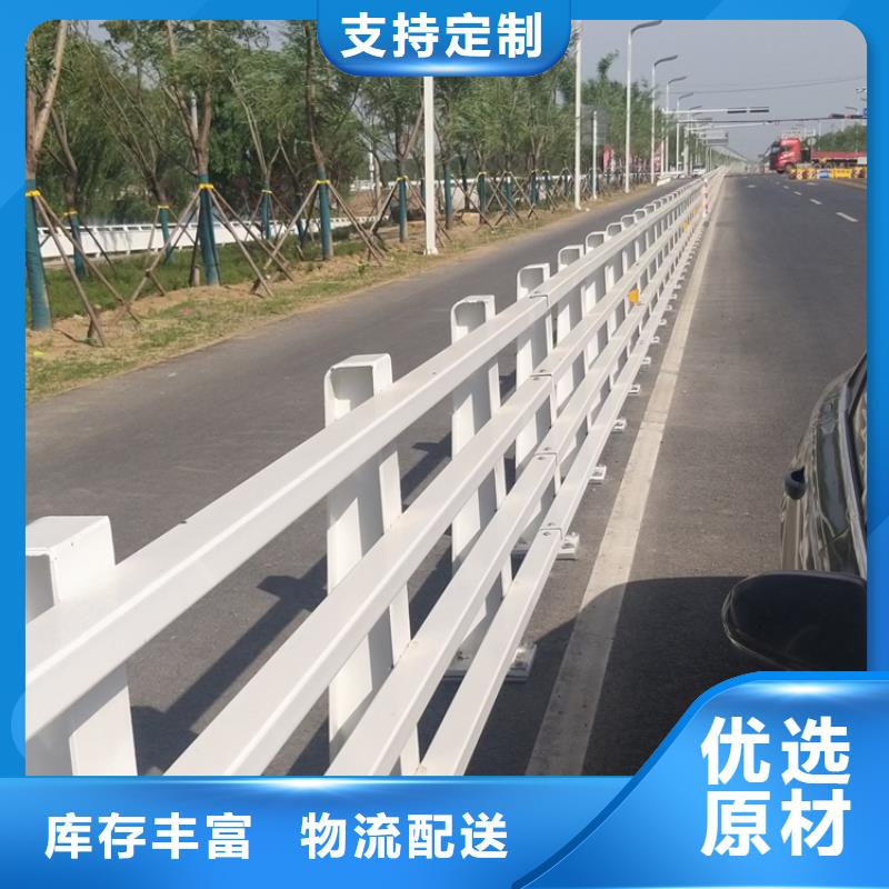 道路防撞护栏实体厂家质量有保障