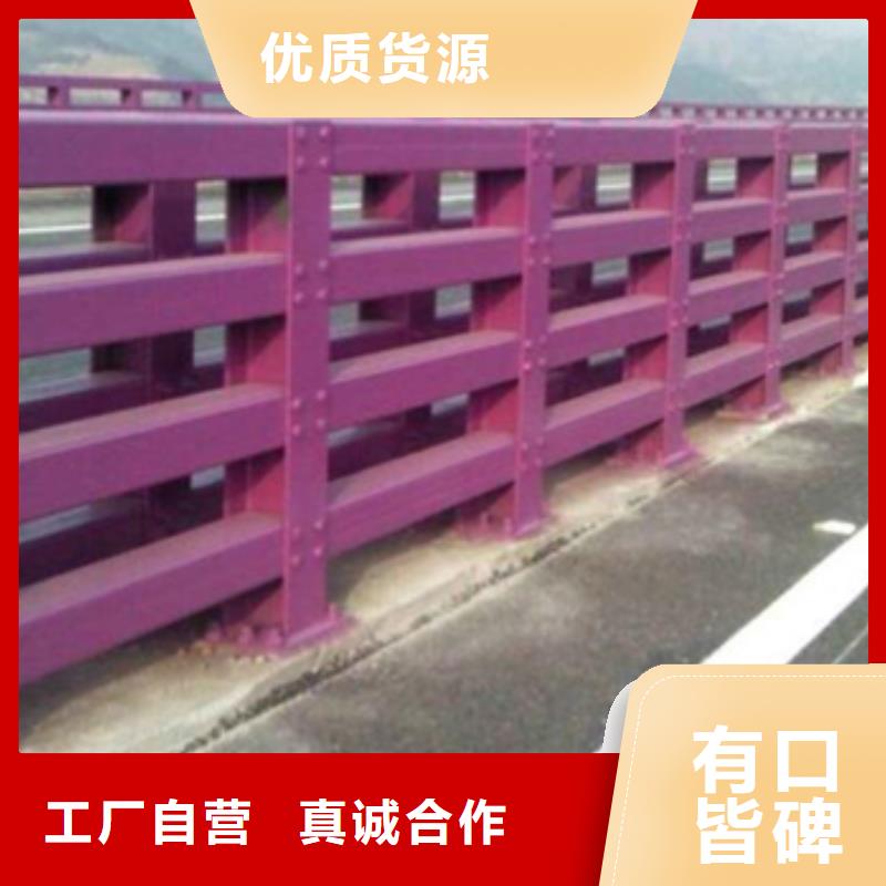 防撞护栏景观护栏就近发货