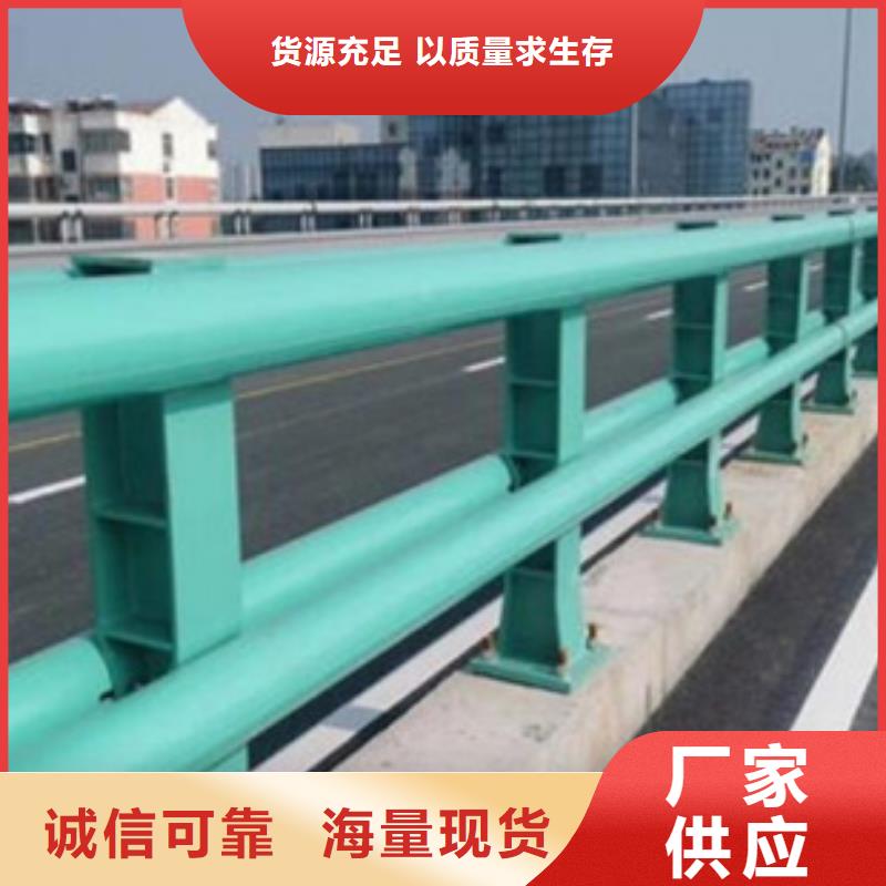 道路防撞护栏诚信企业价格优