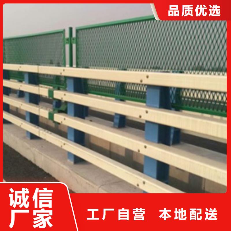【防撞护栏,不锈钢复合管免费询价】