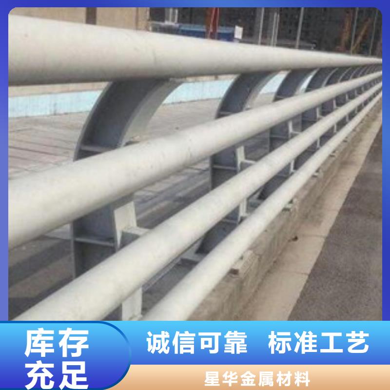 防撞护栏不锈钢复合管桥梁护栏性价比高
