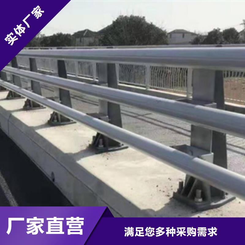 【防撞护栏【道路护栏】海量现货直销】