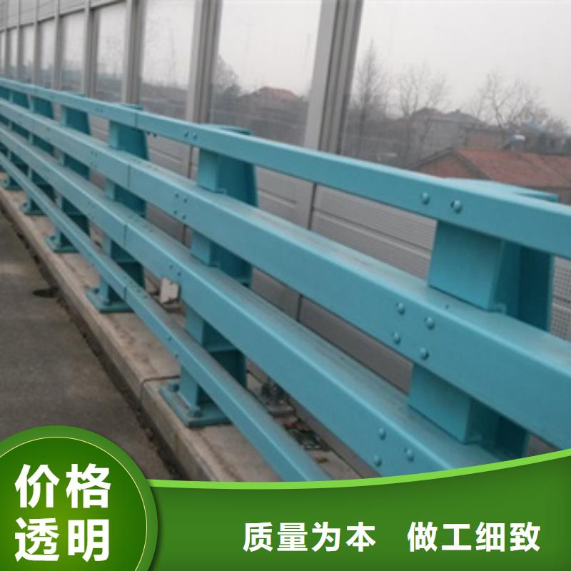 防撞护栏河道防撞栏杆拒绝伪劣产品