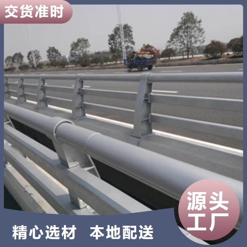 【 防撞护栏-桥梁护栏厂家不只是质量好】由星华为您