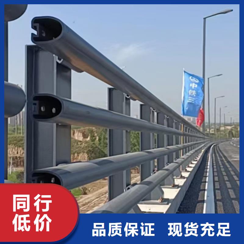 防撞护栏-【道路护栏】质量安心