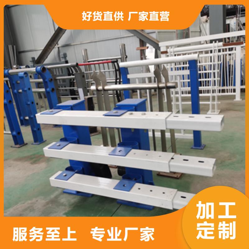 防撞护栏【城市景观防护栏】专业完善售后