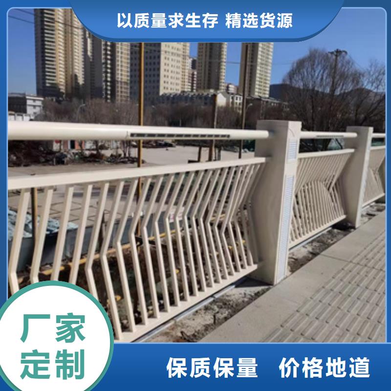 【防撞护栏不锈钢复合管护栏厂家敢与同行比价格】