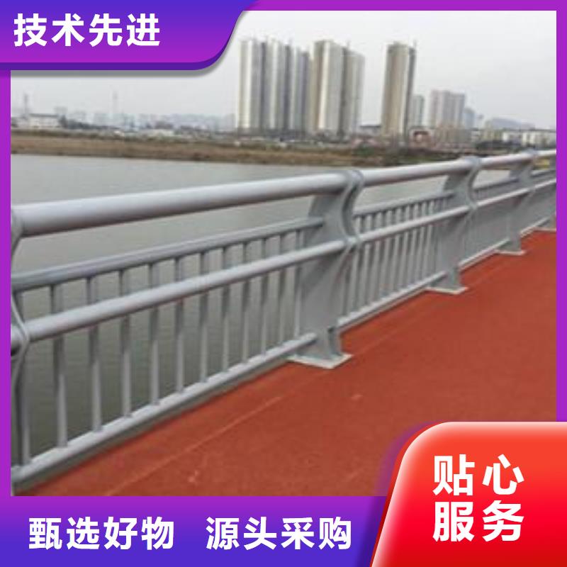 【防撞護欄不銹鋼復合管道路護欄制造生產(chǎn)銷售】