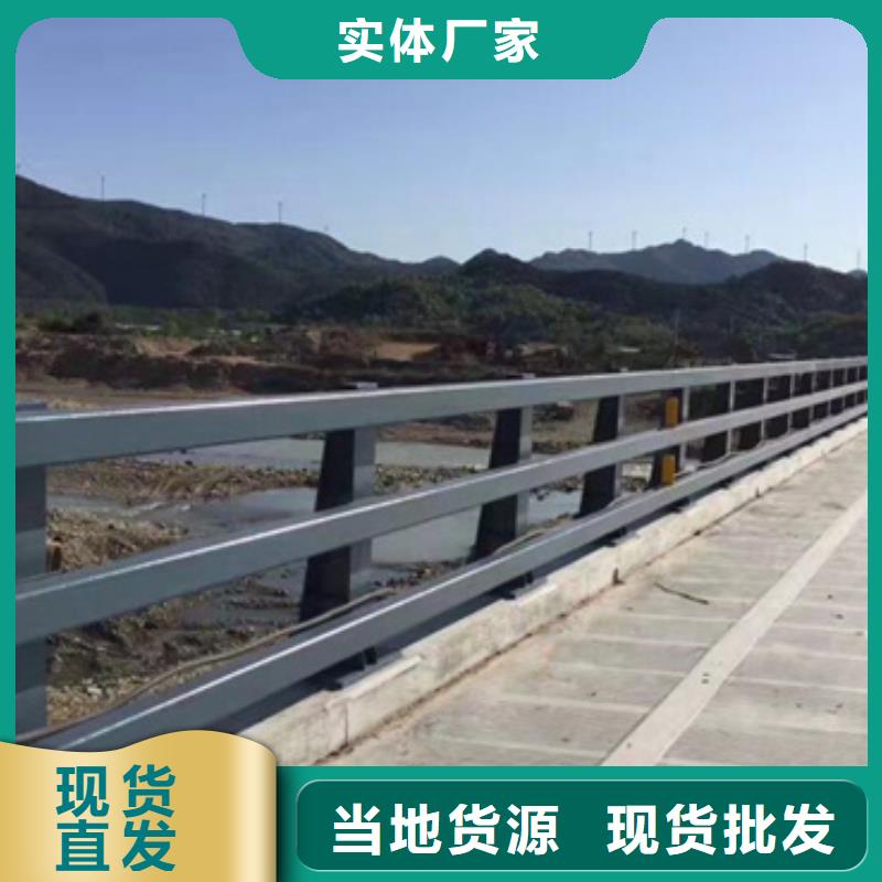 防撞护栏景观护栏就近发货