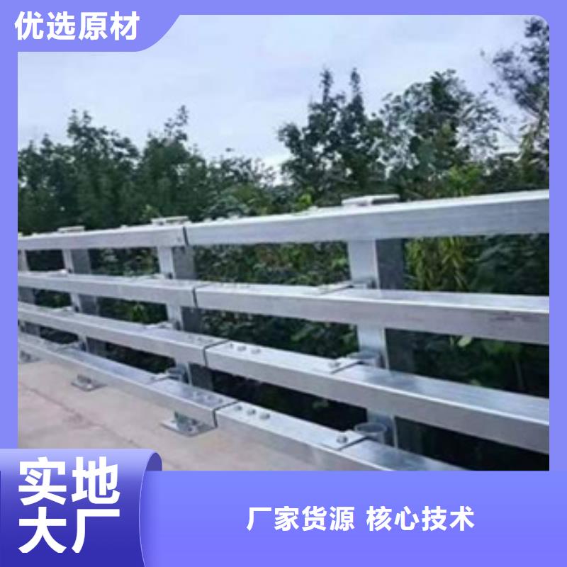 永清|安次|秦皇岛|沧州|石家庄|唐山|邢台|邯郸|承德【 防撞护栏-桥梁护栏厂家不只是质量好】严选用料