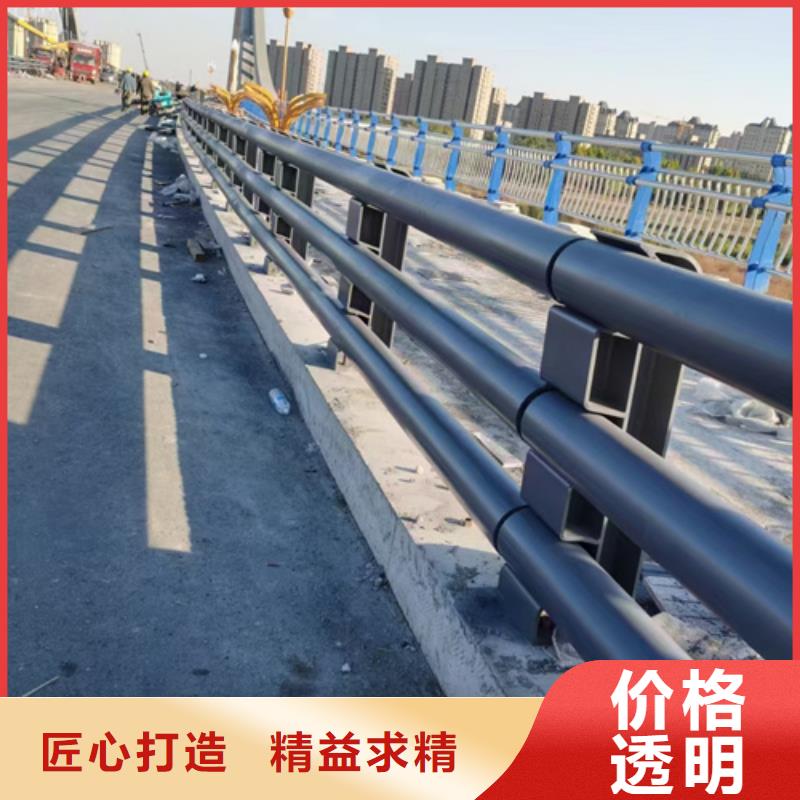 防撞護欄不銹鋼復合管真材實料加工定制