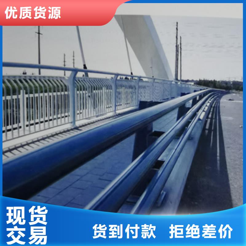 防撞护栏河道防撞栏杆拒绝伪劣产品