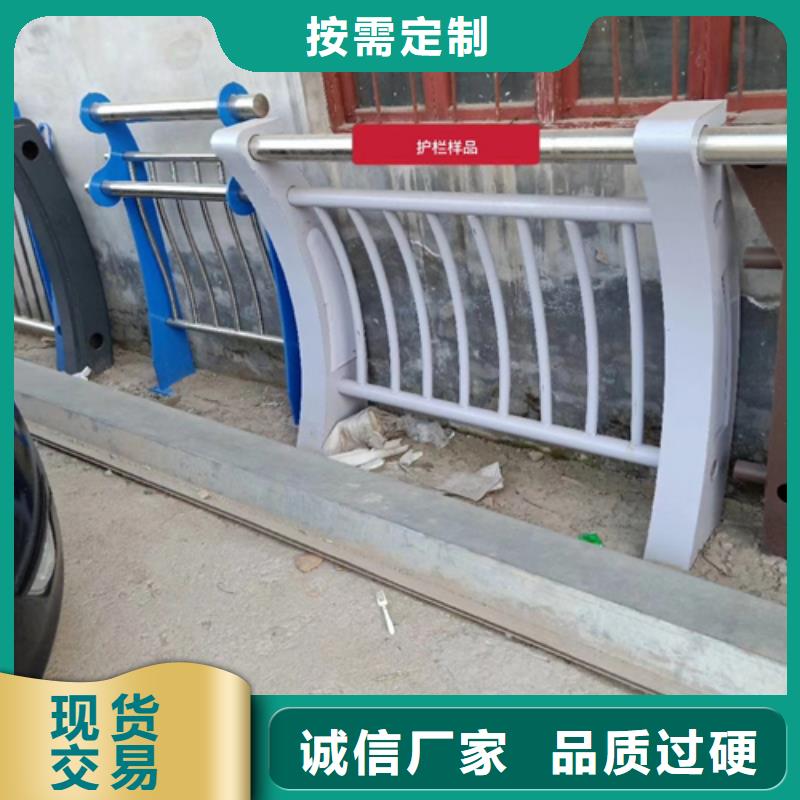 护栏立柱【不锈钢复合管护栏厂家】优选好材铸造好品质-星华金属材料(安庆市分公司)