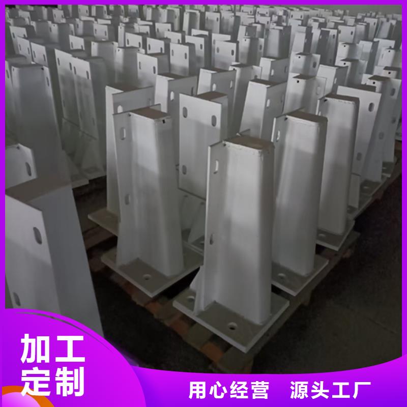 护栏立柱,河道防撞栏杆优势