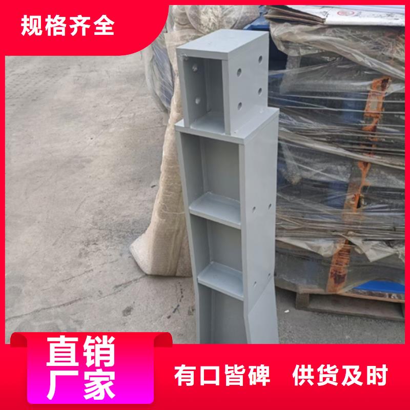 护栏立柱立柱桥梁防撞护栏精心打造