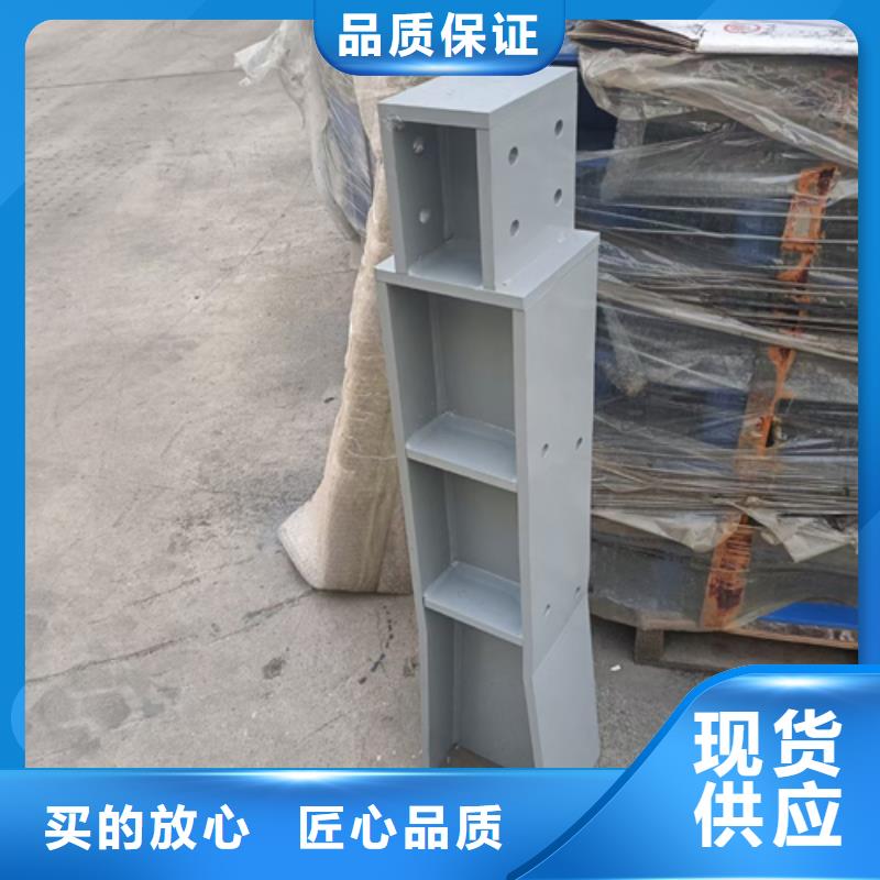 護(hù)欄立柱道路護(hù)欄用品質(zhì)說話