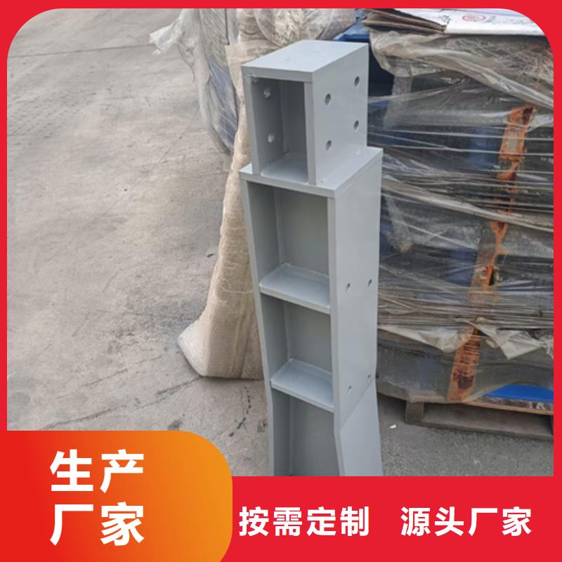 护栏立柱中央分隔栏货源直供