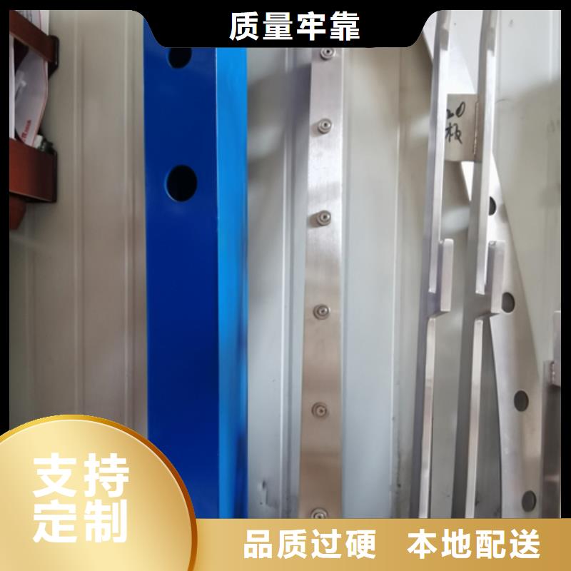 【北京】直供星华护栏立柱-不锈钢复合管护栏厂家质量优价格低