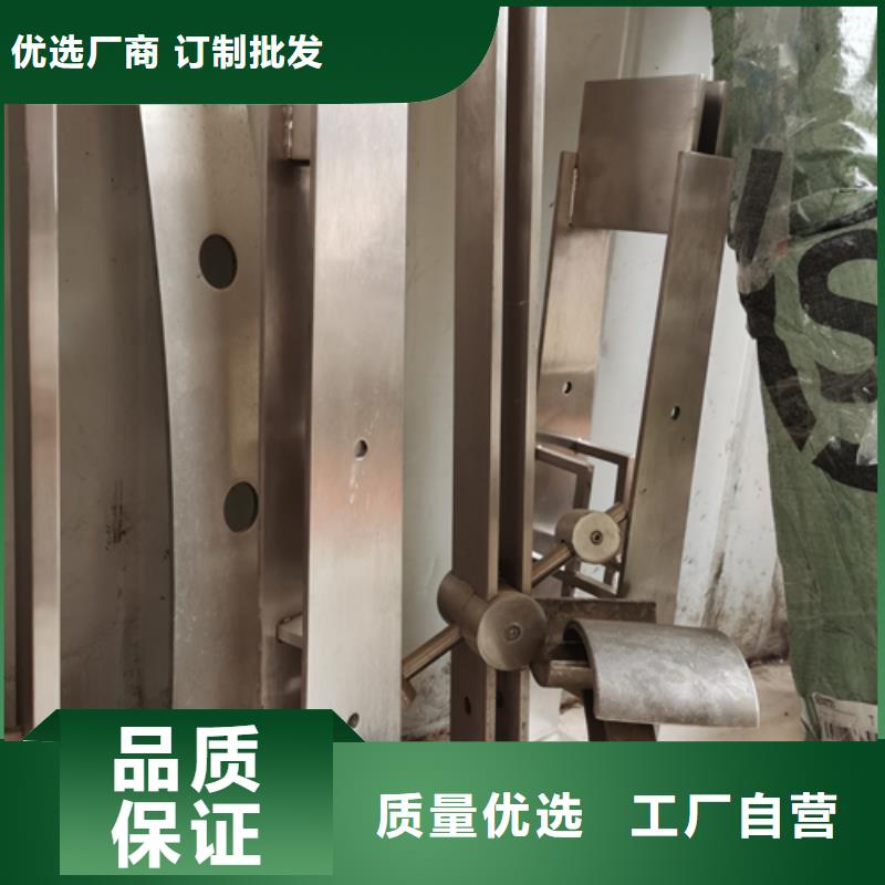 【北京】直供星华护栏立柱-不锈钢复合管护栏厂家质量优价格低