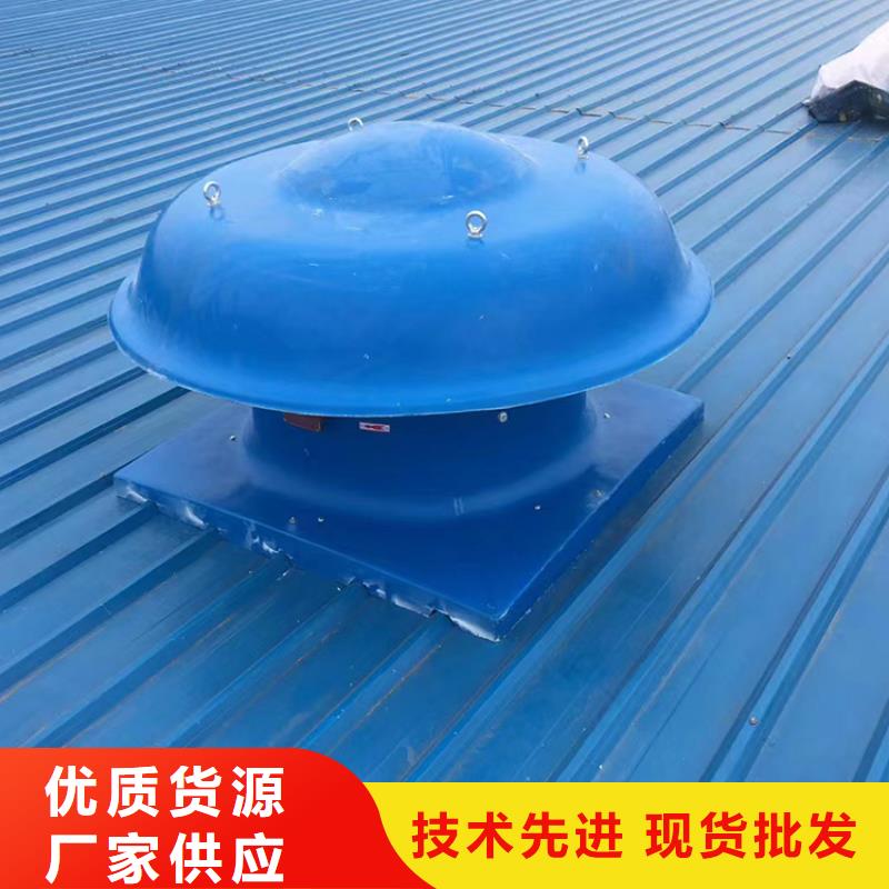 大同不用电风帽屋顶通风帽可定做316材质