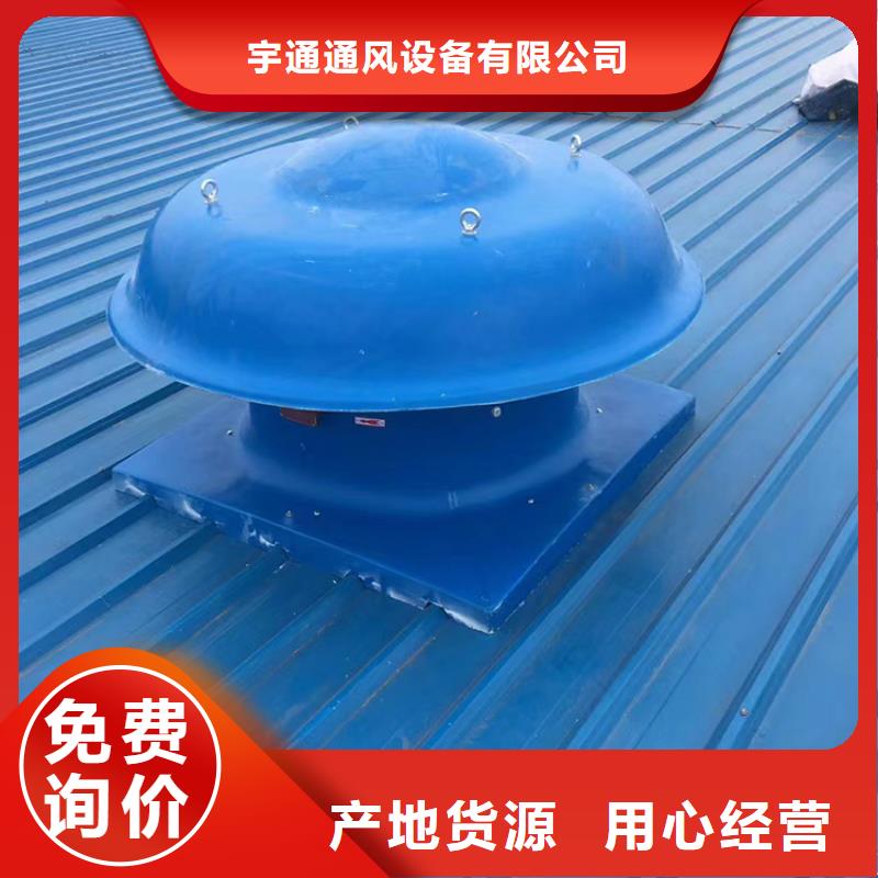 济宁QM-1200型屋顶自然通风器加厚材质