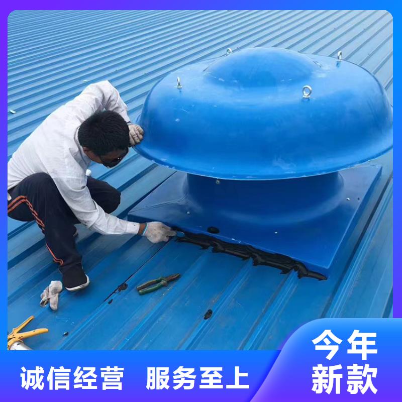 郑州对质量负责宇通防雨厂房屋顶排风机用途