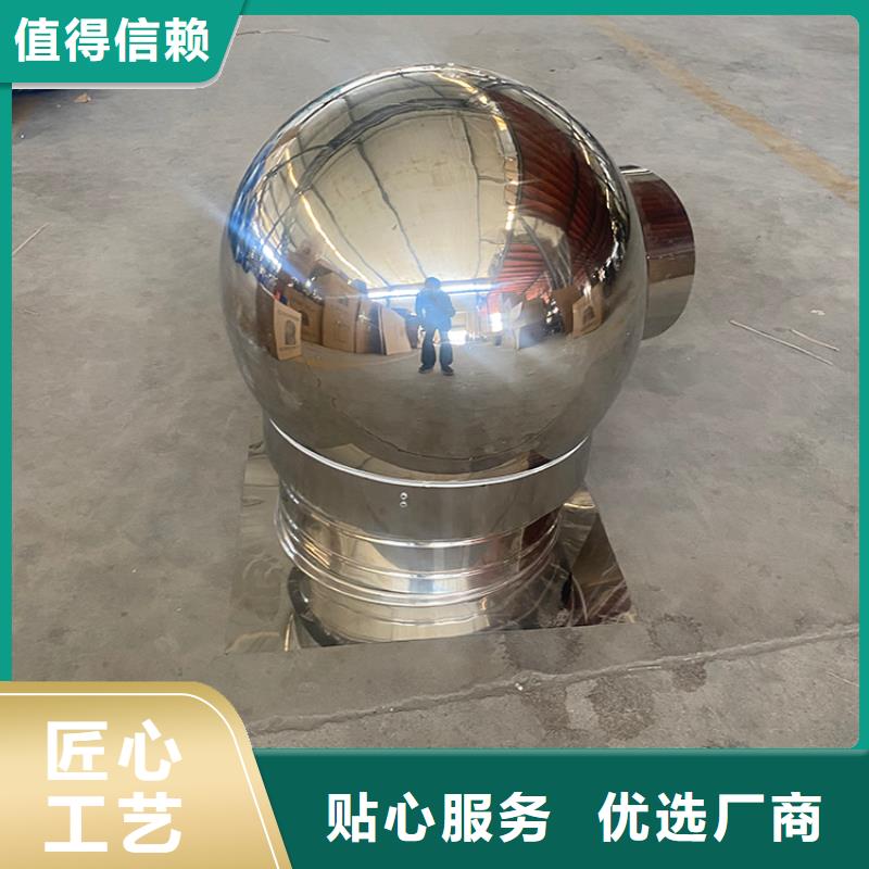 金属别墅屋顶铝合金风帽制造厂家