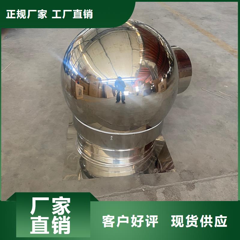 排气道中式风帽厂家-交货周期短
