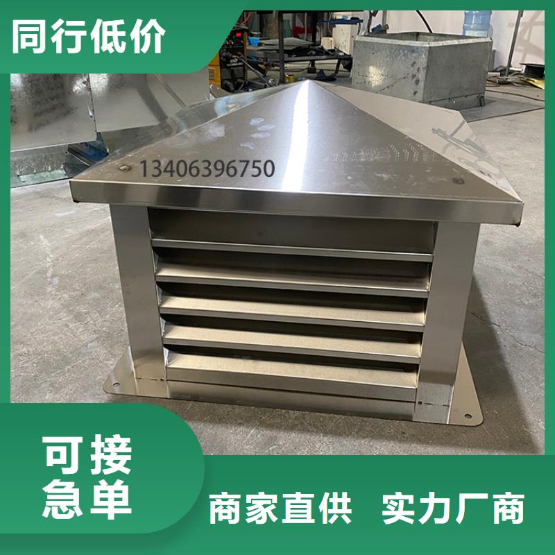 360度旋轉屋頂止回式風帽隨時詢價
