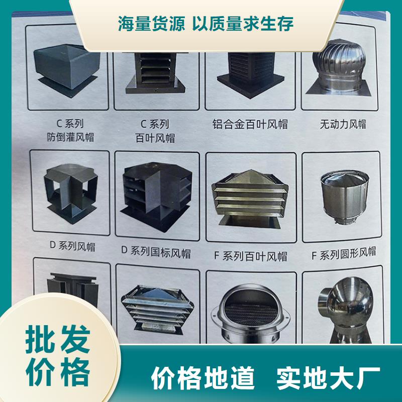 A系列離心式圓柱形風帽全國走貨