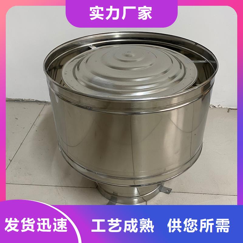威海别墅洋房屋顶烟道透气帽价格优惠