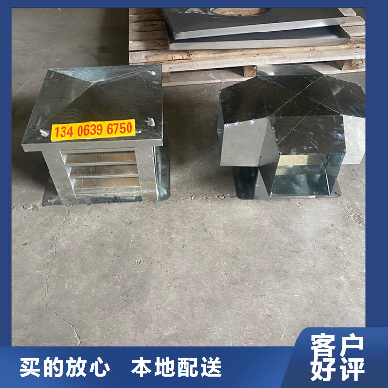 C-FB500型百叶风帽省心的选择