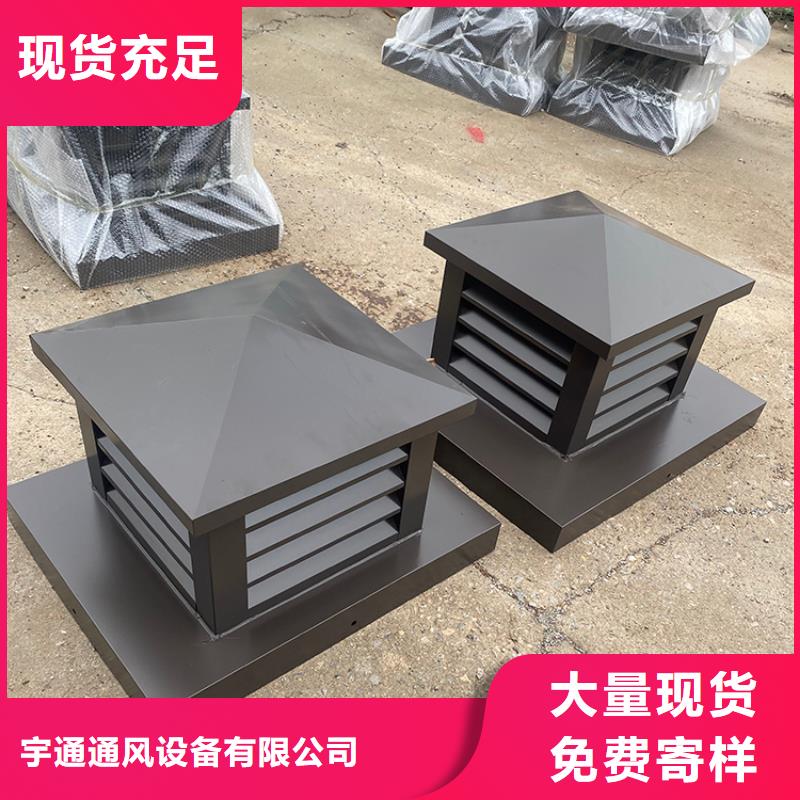 成品止回式風帽實體廠家