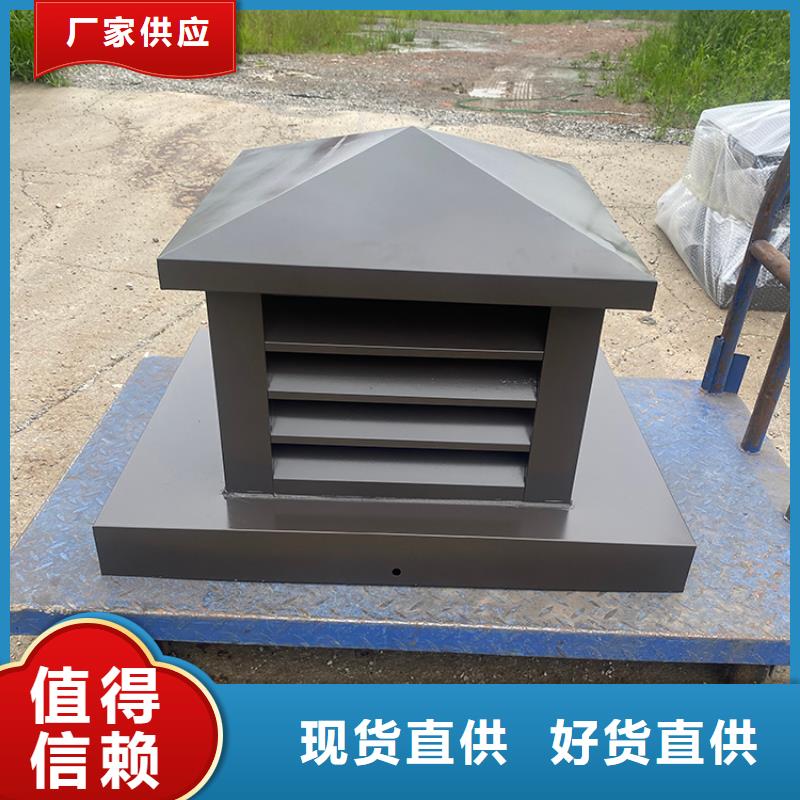 C系列百叶风帽-物美价廉