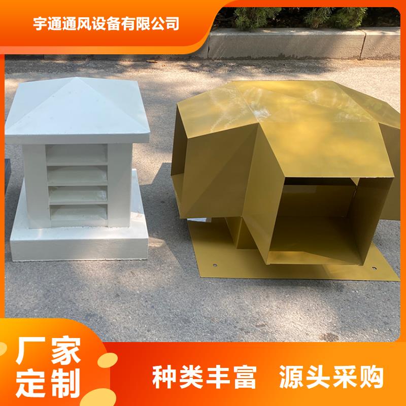 C系列厨房卫生间排气道风帽、C系列厨房卫生间排气道风帽厂家-库存充足